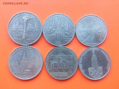 1 руб 1977-1980 Олимпиада 6 шт 19.12.16 _22.10 мск. - DSC_7064.JPG