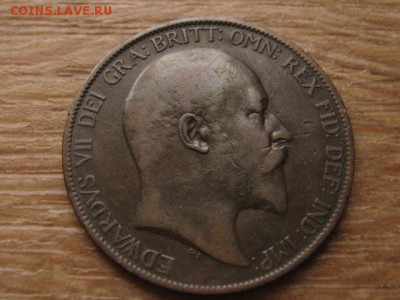 с 1 руб. Британия 1 пенни 1902 Эдвард VII до16.12.16в22.00 М - IMG_0565.JPG