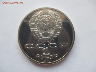 Циолковский ЛМД пруф - IMG_0461.JPG