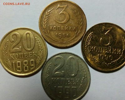 20 копеек 1989 оценка, - IMG_20161212_224800