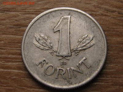 с 1 руб. Венгрия 1 форинт 1950 до 16.12.16 в 22.00 М - IMG_0576.JPG