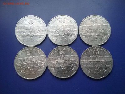 5 р.1990г Петродворец 5шт.мешковые  17.12.16  22.00 - 20161214_140446