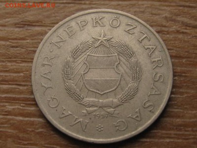 с 1 руб. Венгрия 2 форинта 1957 до 16.12.16 в 22.00 М - IMG_0579.JPG