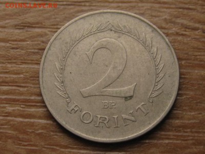 с 1 руб. Венгрия 2 форинта 1957 до 16.12.16 в 22.00 М - IMG_0578.JPG