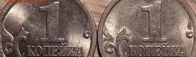 1 коп 2003 сп Вроде как все 3.211 ? - 20161214_142544