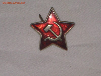 Пуговицы Сов. Армии . до 20 12 2016 - IMG_4812.JPG