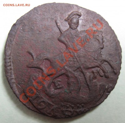 Полушка 1768 года ЕМ.В хорошем состоянии. - 1 1768