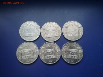 5р.1991 Государственный банк 6шт.мешковые  17.12.16  22.00 - 20161214_144337