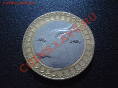 Алжир 50 динаров 1996 Антилопа биметал до 13.01 в 21.00 М - P1020868.JPG