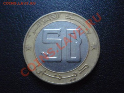 Алжир 50 динаров 1996 Антилопа биметал до 13.01 в 21.00 М - P1020867.JPG