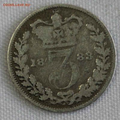 С 1 руб. БРИТАНИЯ 3 пенса 1883г. ВИТОРИЯ до 20.12 в 22-00 - IMG_4074.JPG