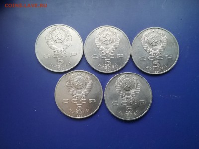 5руб. 1990 Матенадаран 5шт мешковые 17.12.16  22.00 - 20161214_140021