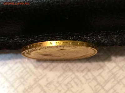 5 рублей 1898г.АГ Николай 2  до 16.12.16г. 22:15 мск - IMG_0524[1].JPG