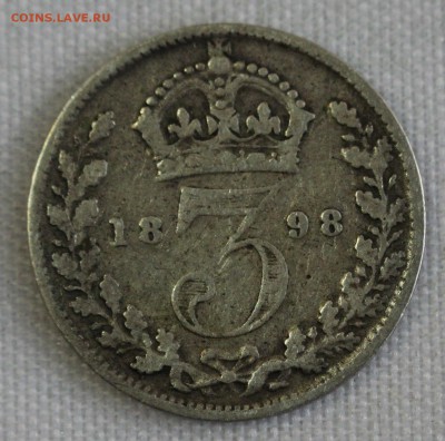 С 1 руб. БРИТАНИЯ 3 пенса 1898г. ВИТОРИЯ до 20.12 в 22-00 - IMG_4068.JPG