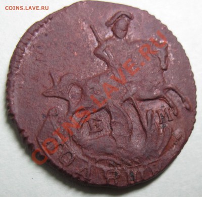 Полушка 1766 года ЕМ.В хорошем состоянии. - 1 1766