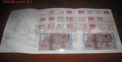 Тестовые банкноты Шелковый путь (18 банкнот) - 1silkroad2