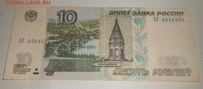 Конкурс к Новому Году. - DSCN2863[1]