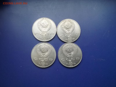 1 руб.1989 Лермонтов 4шт. до 17.12.16   22.00 - 20161214_135912