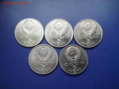 5 руб.1991 Д.Сасунский 5шт мешковые 17.12.16  22.00 - 20161214_135653