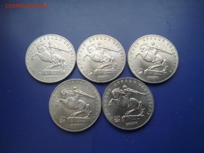 5 руб.1991 Д.Сасунский 5шт мешковые 17.12.16  22.00 - 20161214_135628