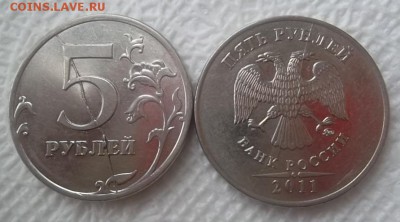 5 рублей 2011, 2013г полные расколы до 17.12.2016 - SAM_2471.JPG