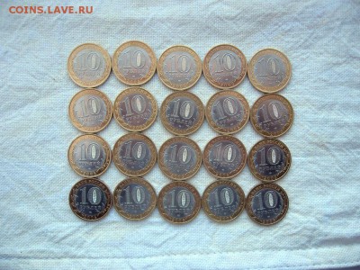 10 руб.Республика Татарстан 2005г.(20шт) до 16.12 в21.00мск. - 3.JPG