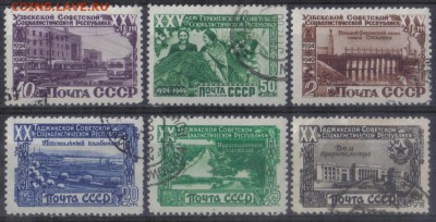 СССР 1949-50гг Юбилеи республик до 16.12 22.00мск - СССР 1949-50гг Юбилеи республик