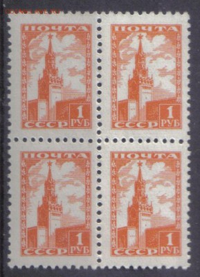 СССР 1948г Стандарт Кремль КВРТ ЧБН до 16.12 22.00мск - СССР 1948г Стандарт Кремль КВРТ ЧБН-1