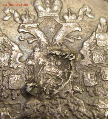 50 копеек 1893г - IMG_2910.JPG