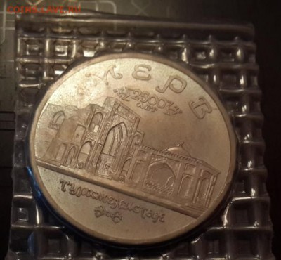 МЕРВ. АЦ. ЗАПАЙКА. В коллекцию! До 17.12.2016  22.00 - 20161214_151657
