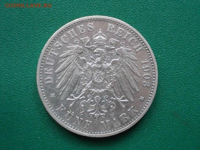 Вюртемберг 5 марок 1903 г.до 18.12.16 г.в 22-00 по МСК - DSCN1849