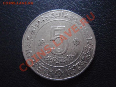 Алжир 5 динаров 1972 ФАО до 13.01 в 21.00 М - P1020850.JPG