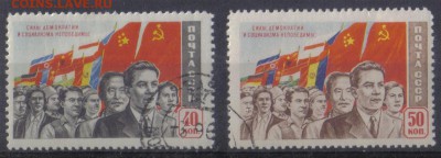 СССР 1950г За демократию 2м до 16.12 22.00мск - СССР 1950г За демократию 2м