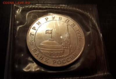 ВТОРОЙ ФРОНТ. ПРУФ. ЗАПАЙКА. В коллекцию! 17.12.2016 22.00 - 3