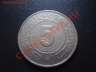 Алжир 5 динаров 1984 30 лет революции до 13.01 в 21.00 М - P1020854.JPG