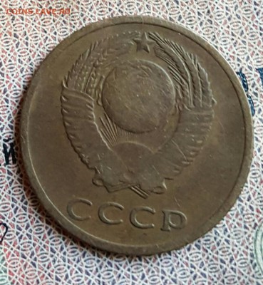 3 копейки 1966. До 18.12.2016 в 22.00 - 20161214_161001