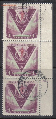 СССР 1956г Спорт полн.серия тройка до 16.12 22.00мск - СССР 1956г Спорт полн.серия тройка №1