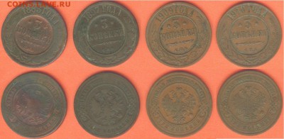 На оценку 3 копейки- 1883,1897,1909,1910 - 3 копейки -1