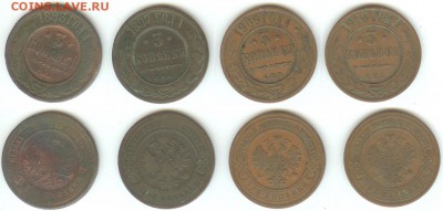 На оценку 3 копейки- 1883,1897,1909,1910 - 3 копейки -2