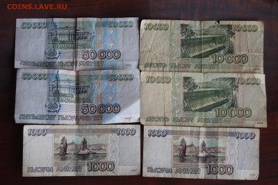 200 р. 1992+ОГРОМНЫЙ БОНУС...16.12.2016..22-00 - деньги