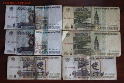200 р. 1992+ОГРОМНЫЙ БОНУС...16.12.2016..22-00 - деньги2