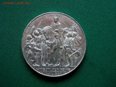 Пруссия 3 марки 1913 г.ТОЛПА - DSCN1839