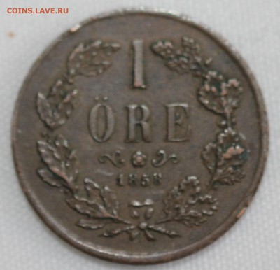 С 1 руб. ШВЕЦИЯ 1 эре  1858г. ОСКАР. В КОЛЛЕКЦИЮ до 20.12 - IMG_4029.JPG