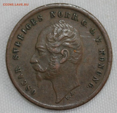 С 1 руб. ШВЕЦИЯ 1 эре  1858г. ОСКАР. В КОЛЛЕКЦИЮ до 20.12 - IMG_4028.JPG