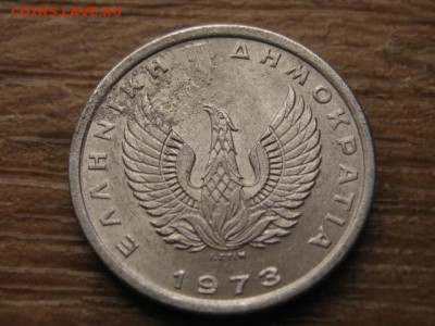 с 1 руб. Греция 10 лепта 1973 до 16.12.16 в 22.00 М - IMG_0596.JPG