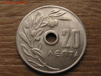 с 1 руб. Греция 20 лепта 1971 до 16.12.16 в 22.00 М - IMG_0602.JPG