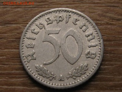 с 1 руб. Германия 50 пфеннингов 1935 А до 16.12.16 в 22.00 М - IMG_0610.JPG