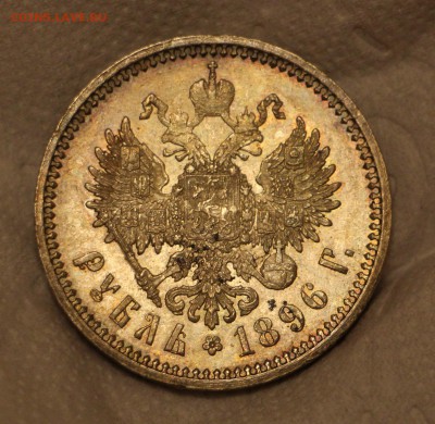Рубль 1891 и 1896 - IMG_5883.JPG