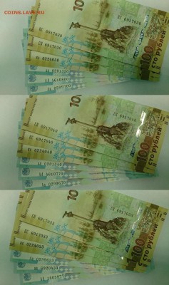 БИМ, ГВС, 5р, 100р Крым(близнецы)+Сочи - все серии, ГГ 2000г - 2100