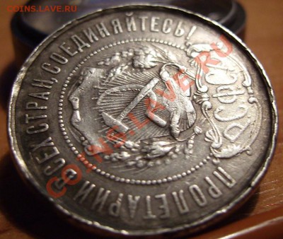 50к 1922г. - 22 3